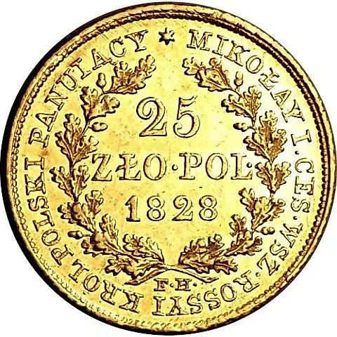 25 злотых 1828, FH — 1