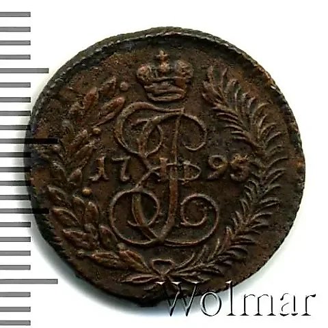 полушка 1795, КМ — 1