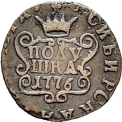 полушка 1776, КМ, сибирская монета — 1