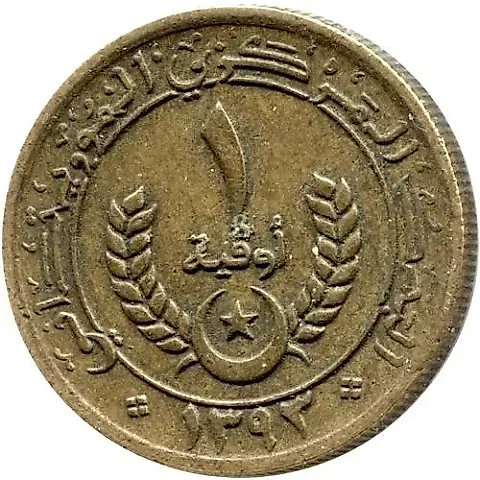 1 Ouguiya 1973 [Mauritania] — 1