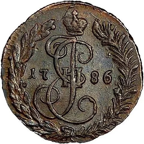 денга 1786, КМ — 1