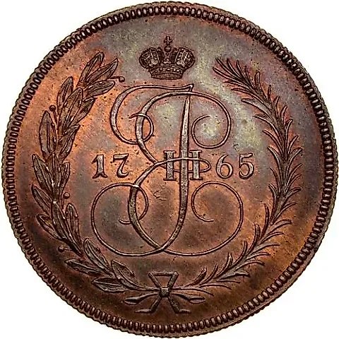 2 копейки 1765, без обозначения монетного двора — 1