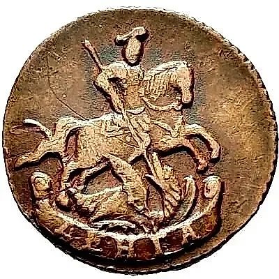 денга 1792, без обозначения монетного двора — 2