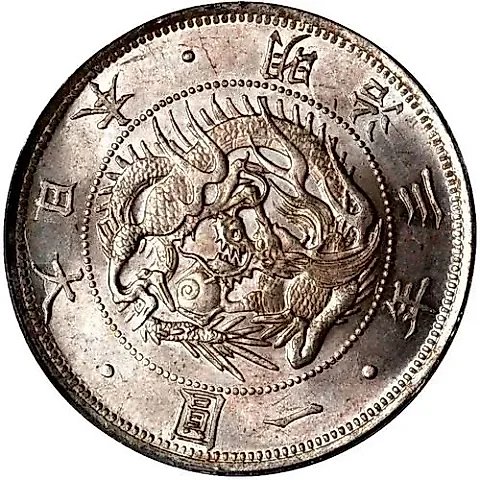 1 йена 1870 [Япония] — 1
