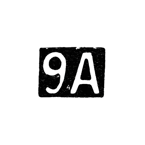Девятая Московская Артель - инициалы "9А" - после 1908 г.