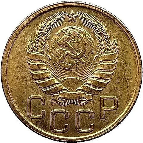3 Kopecks 1946, Novodel — 2