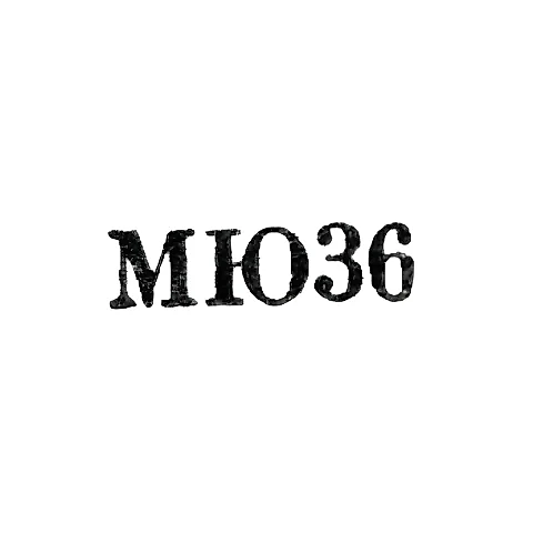 Московский ювелирный завод - "МЮ36" - 1966