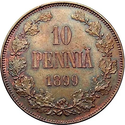 10 пенни 1899 — 1