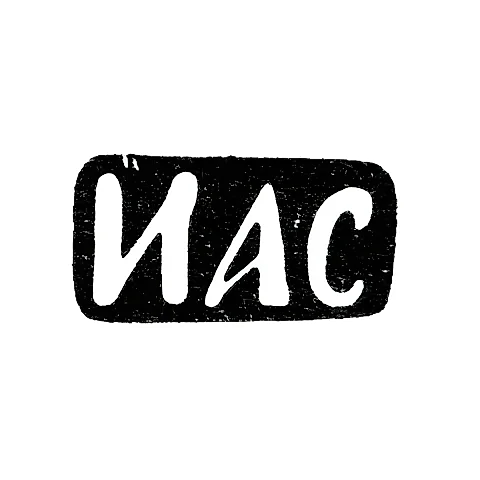 Master's Mark of Sveshnikov Ivan Alekseevich - Moscow - initials "IAS"