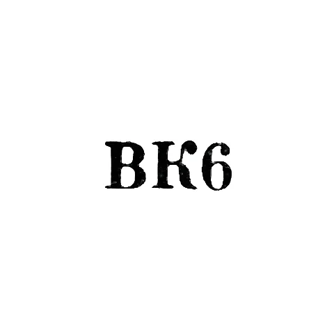 Industrial Combine "Put' k kommunizmu" (Path to Communism) - "VK6" - 1956