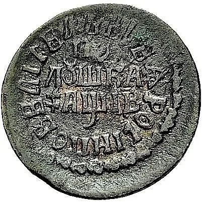 полушка 1712, "ВСЕѦ РОСIИ ПОВЕЛIТЕЛЬ" — 1