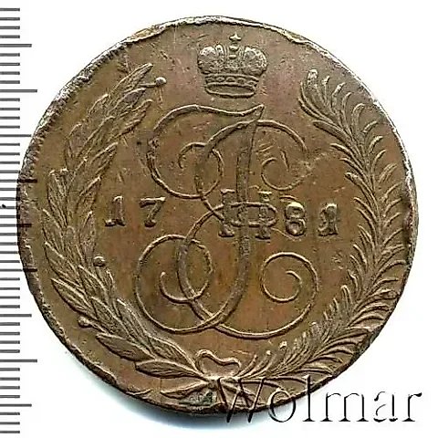 5 Kopeks 1781, SPM — 1