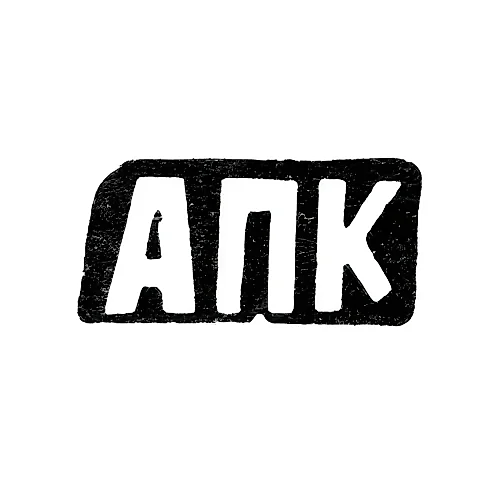 Master's Mark of Kurdjukov Aleksandr Parfenov - Krasnoe Village - Initials "APK" - Late 19th Century