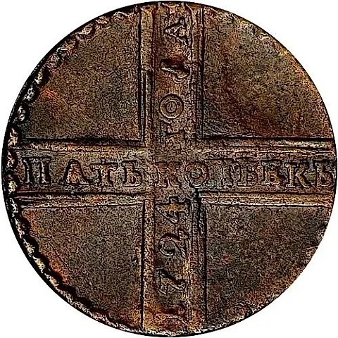 5 Kopeks 1724, MD — 1