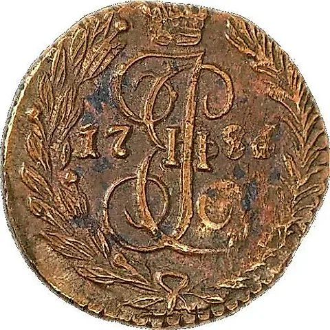 полушка 1786, ЕМ — 1