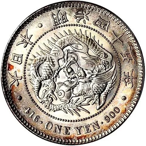 1 Yen 1912 [Japan] — 1