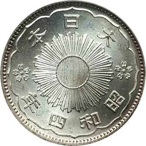 50 Sen 1936 [Japan] — 1