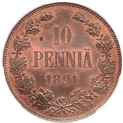 10 пенни 1891 — 1
