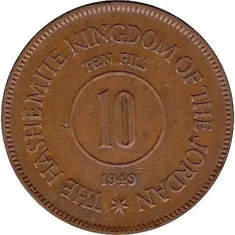10 Fils 1949 [Jordan] — 1