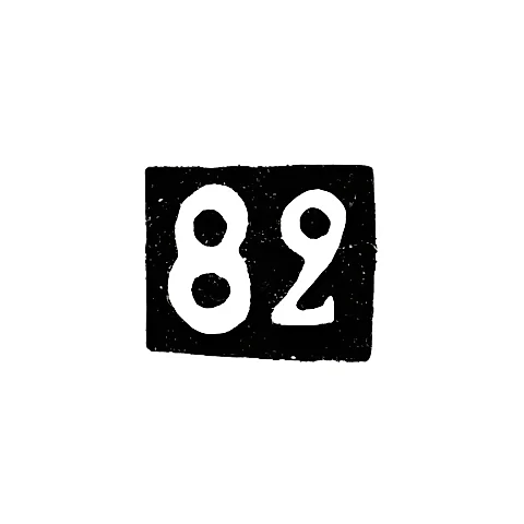 Проба "82"