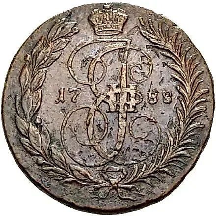 2 Kopeks 1788, SPM, edge inscription: "ekaterinburgskogo* dvora*" — 1