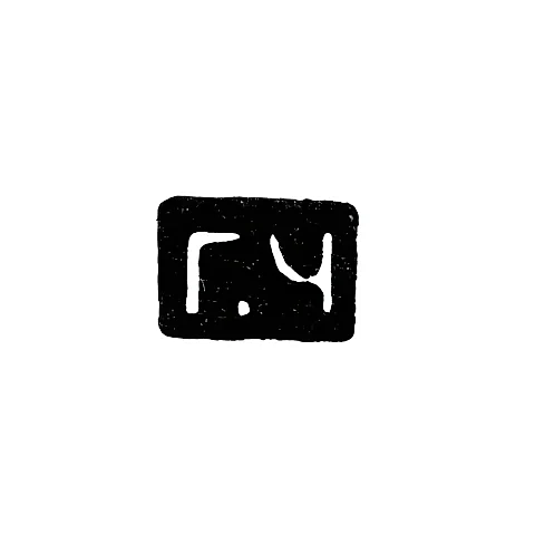 Master's Mark of Cheryatov Yegor Kuzmich - Moscow - initials "G.Ch" - 1900-1917