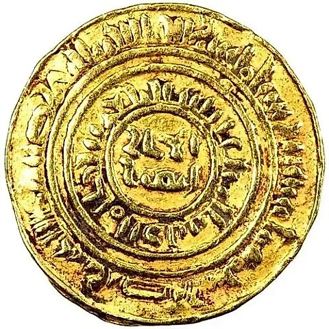 Bezant 1148 [Kingdom of Jerusalem] — 1