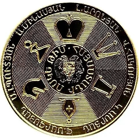 10000 Drams 2006, Chess [Armenia] Proof — 1