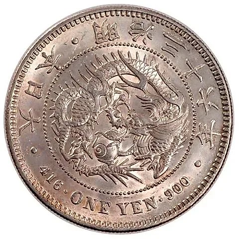 1 йена 1903 [Япония] — 1