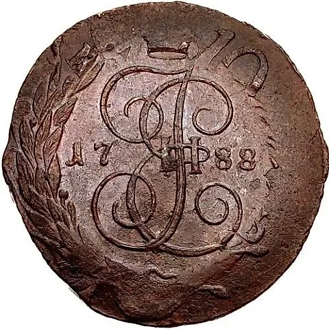 5 Kopeks 1788, SPM — 1