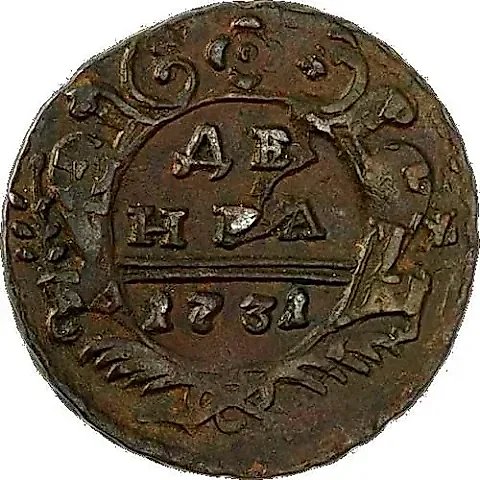 denga 1731, four-petal rosette — 1