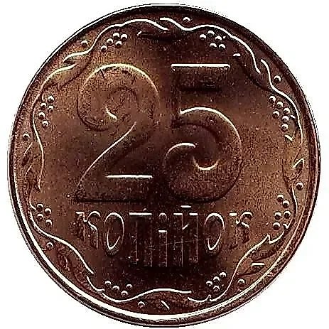 25 Kopecks 2009, Regular Issue [Ukraine] — 1