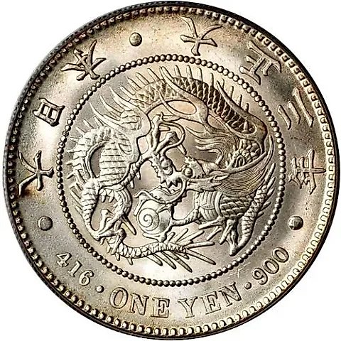 1 Yen 1914 [Japan] — 1