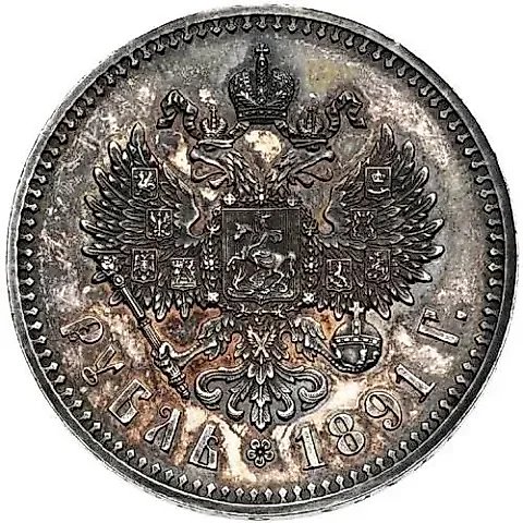 1 рубль 1891, (АГ), голова большая proof — 1