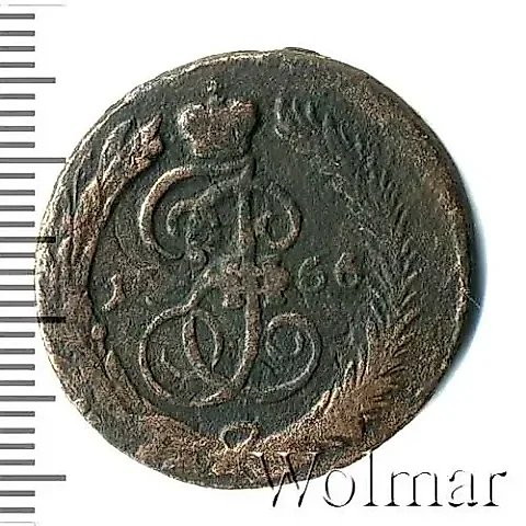 1 Kopek 1766, SPM — 1
