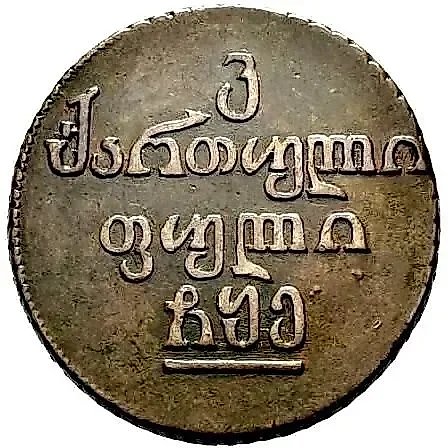 бисти 1805 — 1