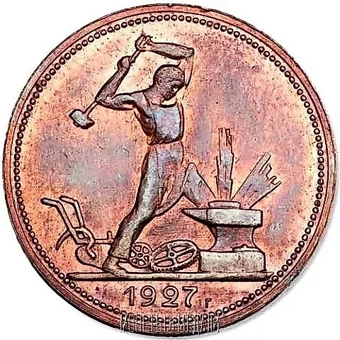 Poltinnik 1927 — 1