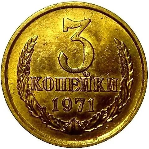 3 Kopecks 1971 — 1