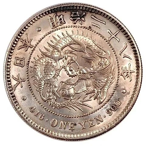 1 йена 1895 [Япония] — 1