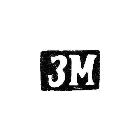 Mark of an Unknown Master - Initials "ZM" - Last Quarter of the 19th Century
