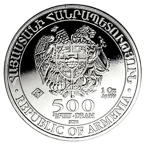 500 драмов 2016, Ноев ковчег [Армения] — 1