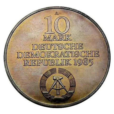 10 марок 1985, университет [Германия / ГДР] — 1