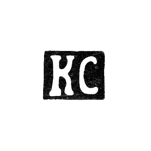 Клеймо мастера Спандиков Карл Фридрих - Ленинград - инициалы "КС" - 1874 - начало 20 века