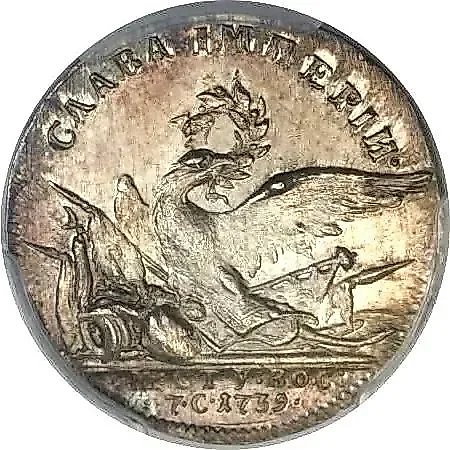 Token 1739, on the Conclusion of Peace with Turkey (Glory to the Empire), Restrike — 1