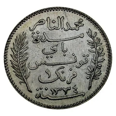 1 Franc 1915 [Tunisia] — 1