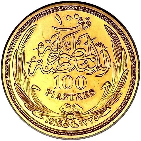 100 Piastres 1916 [Egypt] — 1