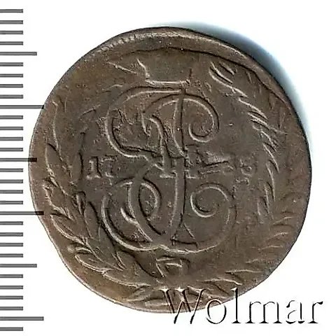 1 Kopek 1788, without mint mark, reticulated edge — 1
