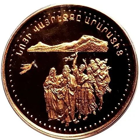 100000 Drams 1999, Descent of Noah on Ararat [Armenia] Proof — 1