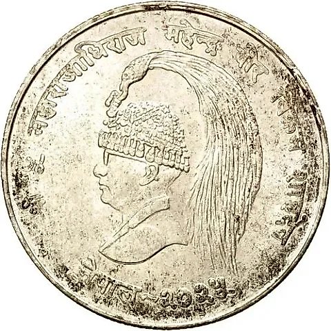 10 Rupees 1968, FAO [Nepal] — 1
