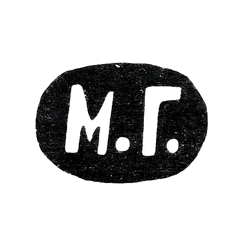 Master's Hallmark: Mikhail Goloshchapov - Moscow - initials "M.G." - 1883-1912